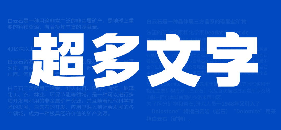 PPT文字超多还不让删(PPT怎么删文字)