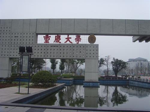 用人单位最认可的大学排名榜