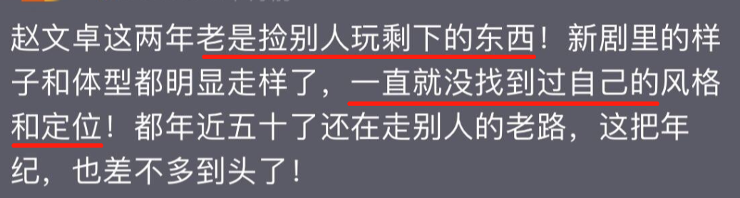 甄子丹赵文卓事件始末(一代巨星成综艺咖，昔日配角却成百亿影帝，赵文卓和吴京差在哪？)