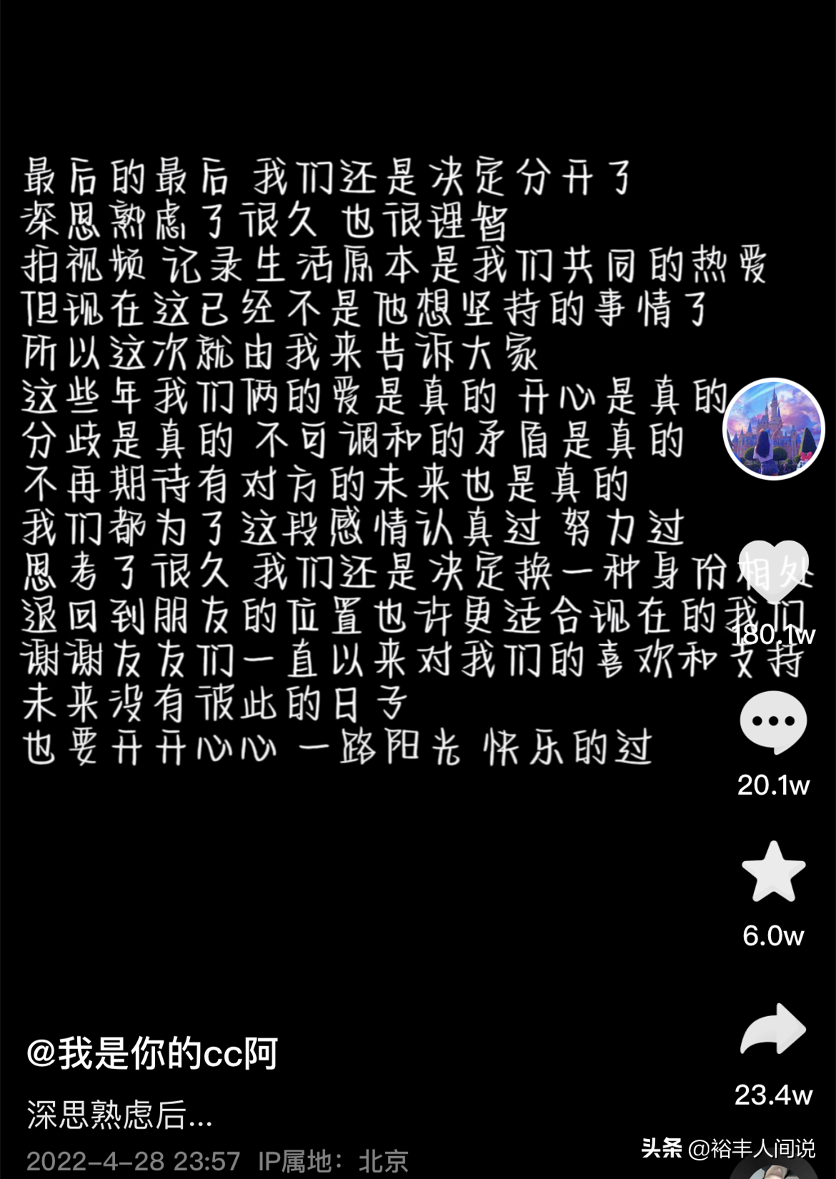 网红CC首度回应离婚原因！否认与整容和孩子有关，澄清自己并不懒