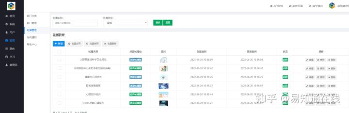 员工考培工作如何才能更高效地实施？