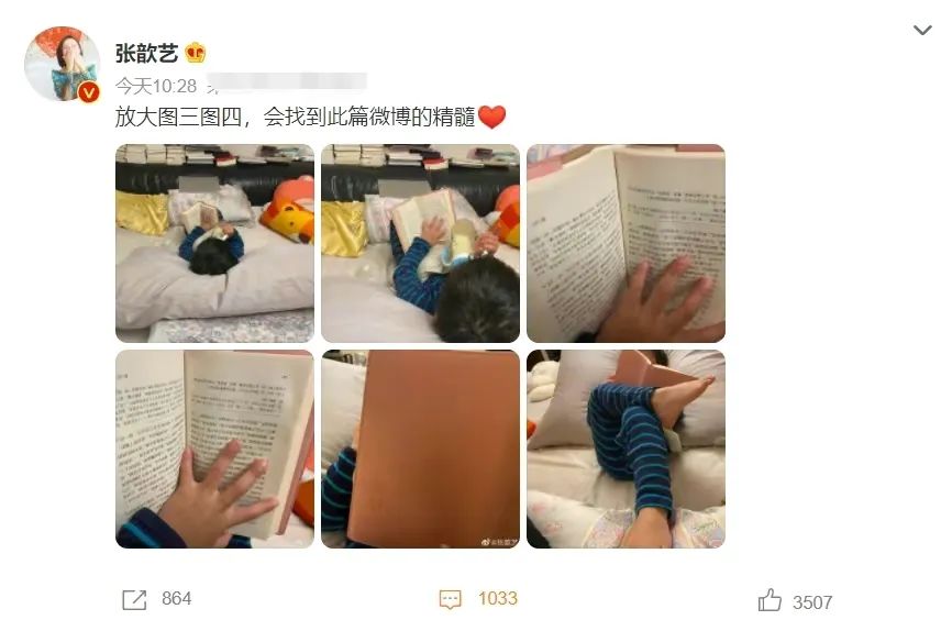 《爸哪》即将重启？多个营销号发博爆料，海豚海绵都在网友预测榜