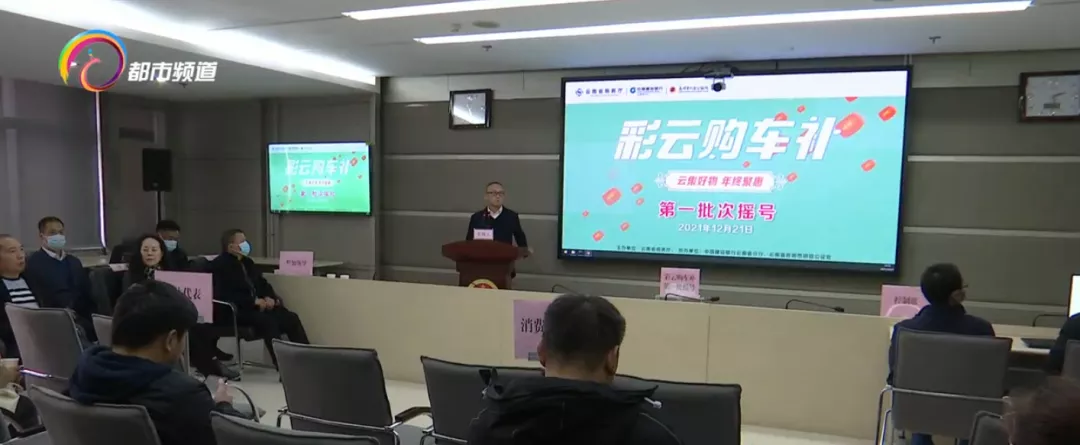摇号查询,摇号查询小客车摇号官网