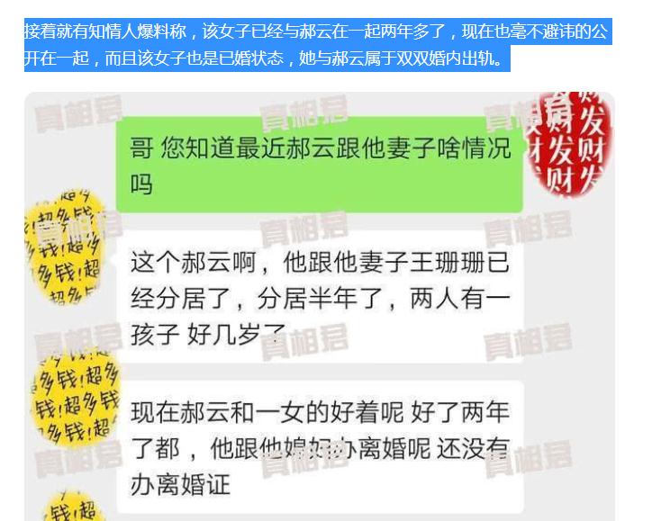 刘恺威也来唱跳？披荆斩棘第二季开始录制，大湾区哥哥稳赢了？