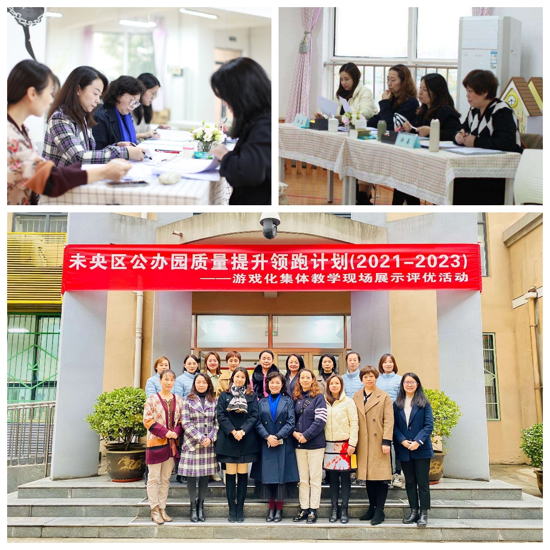从“看见”到“发现”未央学前教育着力推进课程建设 构建教育新格局