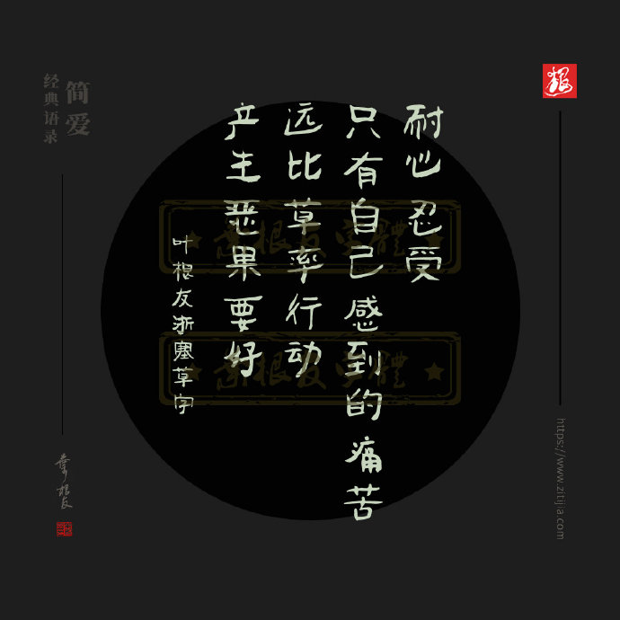 有关《简爱》九句经典语录，带你重温《简爱》这本书，赶紧收藏吧