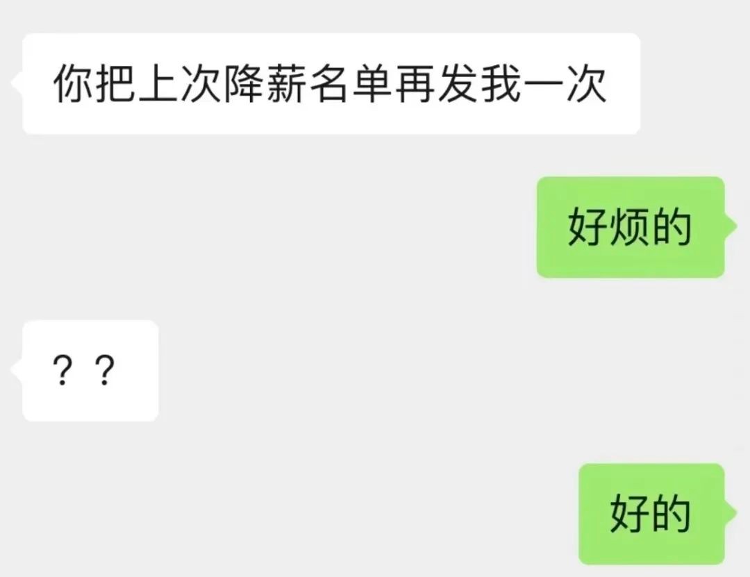 奇葩输入法“凌辱”人类，幕后黑手另有其人