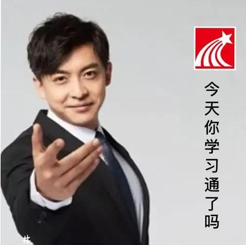 1.7亿个人信息疑似泄露？学习通数据库出大问题