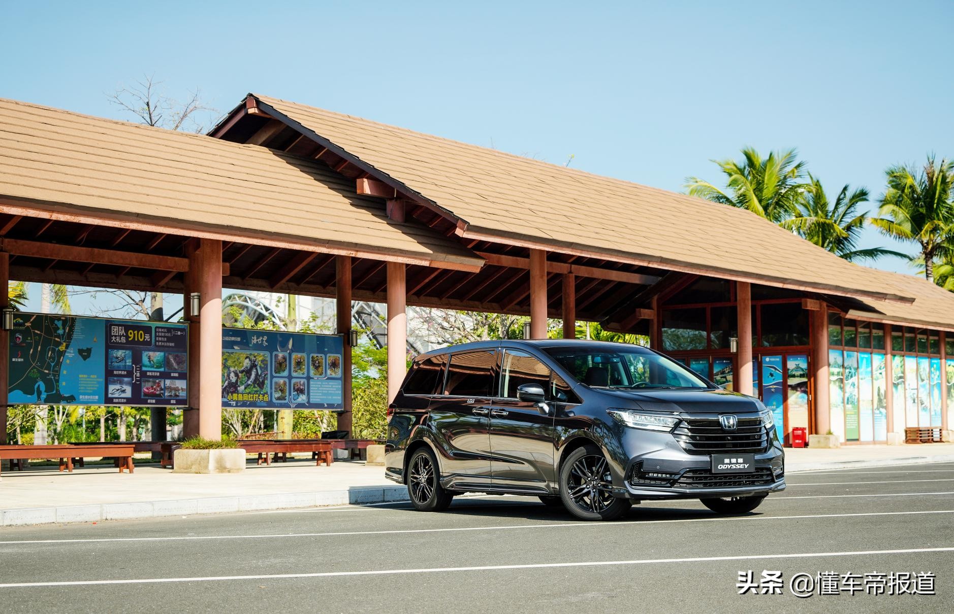 新车 | 补齐短板再出发，竞争别克GL8！试驾广汽本田新款奥德赛