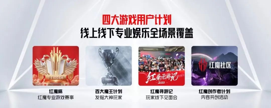 满级稳帧体验+类航空风洞实验极致散热技术，3999元起红魔7S系列