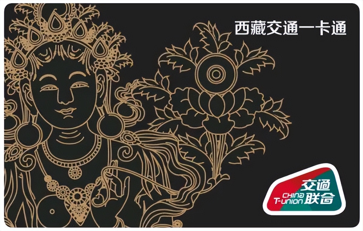 苹果推出 iOS15.6 系统更新，新增一张漂亮的交通卡