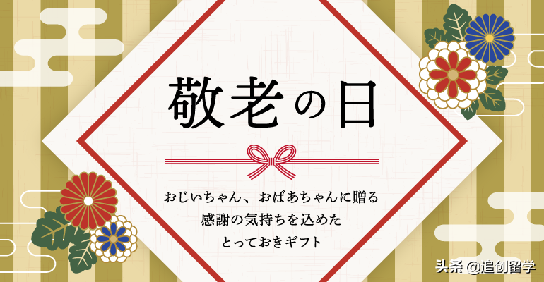 日本节日表(日本一年一度的节日和重要活动)