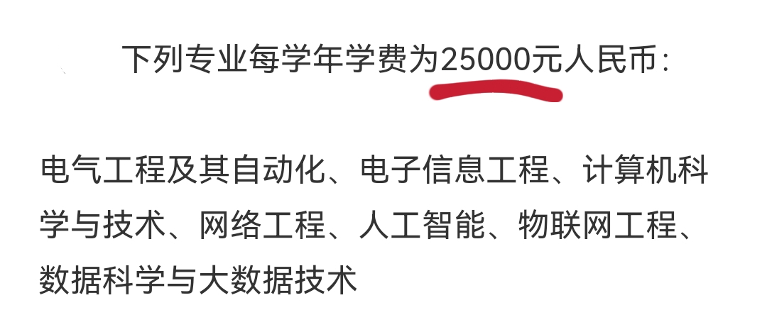 2022高考成绩，只比二本线高3分，能上“公办”二本吗？