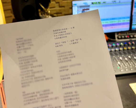 中传大四学姐冯琳，回校录制毕业班歌，参与歌曲创作，果真是才女