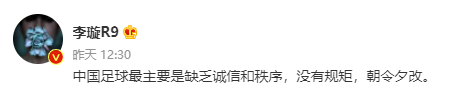 中超新赛季13支队伍仍欠薪(中超新赛季13支队伍仍欠薪，足协进退两难，俱乐部：再逼我就解散)