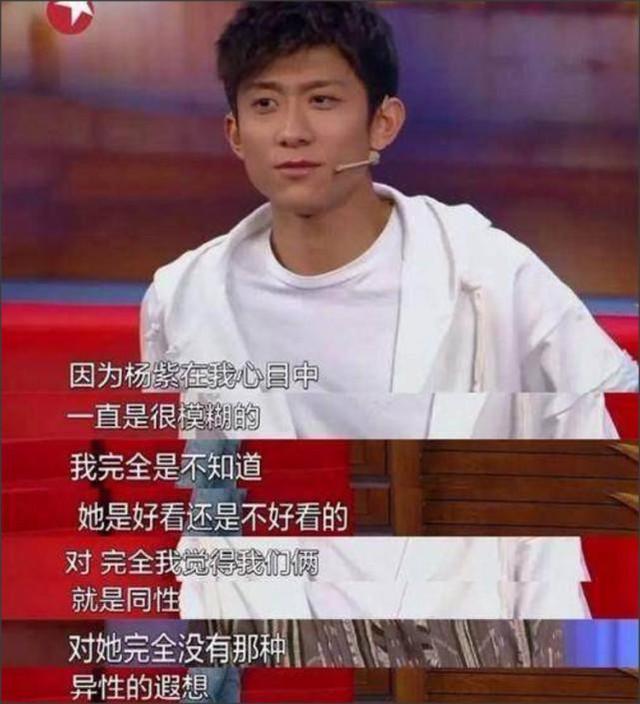现在,再看张一山和杨紫,才明白当朋友是最好的选择