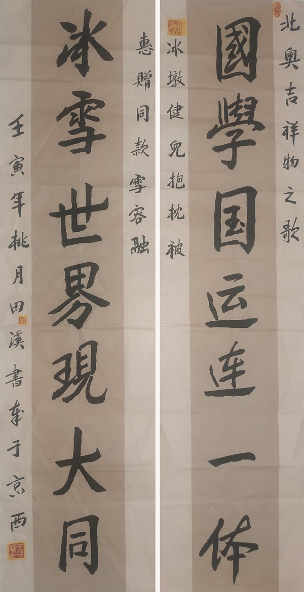 当代艺术领军人物：王天晞献礼建军95周年