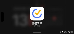 苹果终于醒悟！ios 17 新功能即将上线，网友：终于不用羡慕安卓了