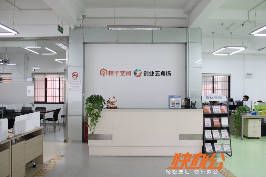 上海五角场有哪些高性价比的联合办公