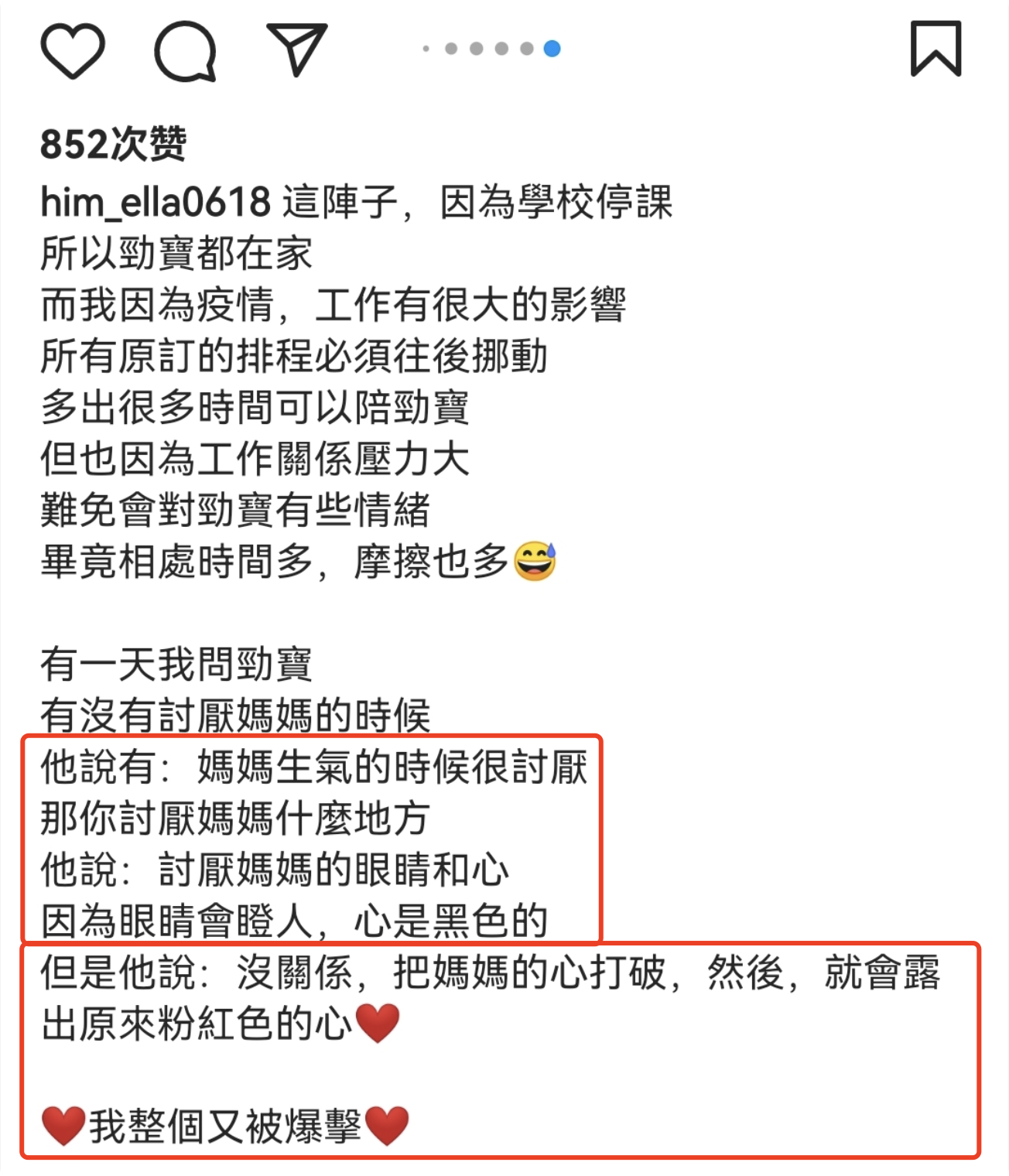 Ella庆祝结婚10周年，提前过母亲节被儿子治愈，网友赞劲宝很会撩
