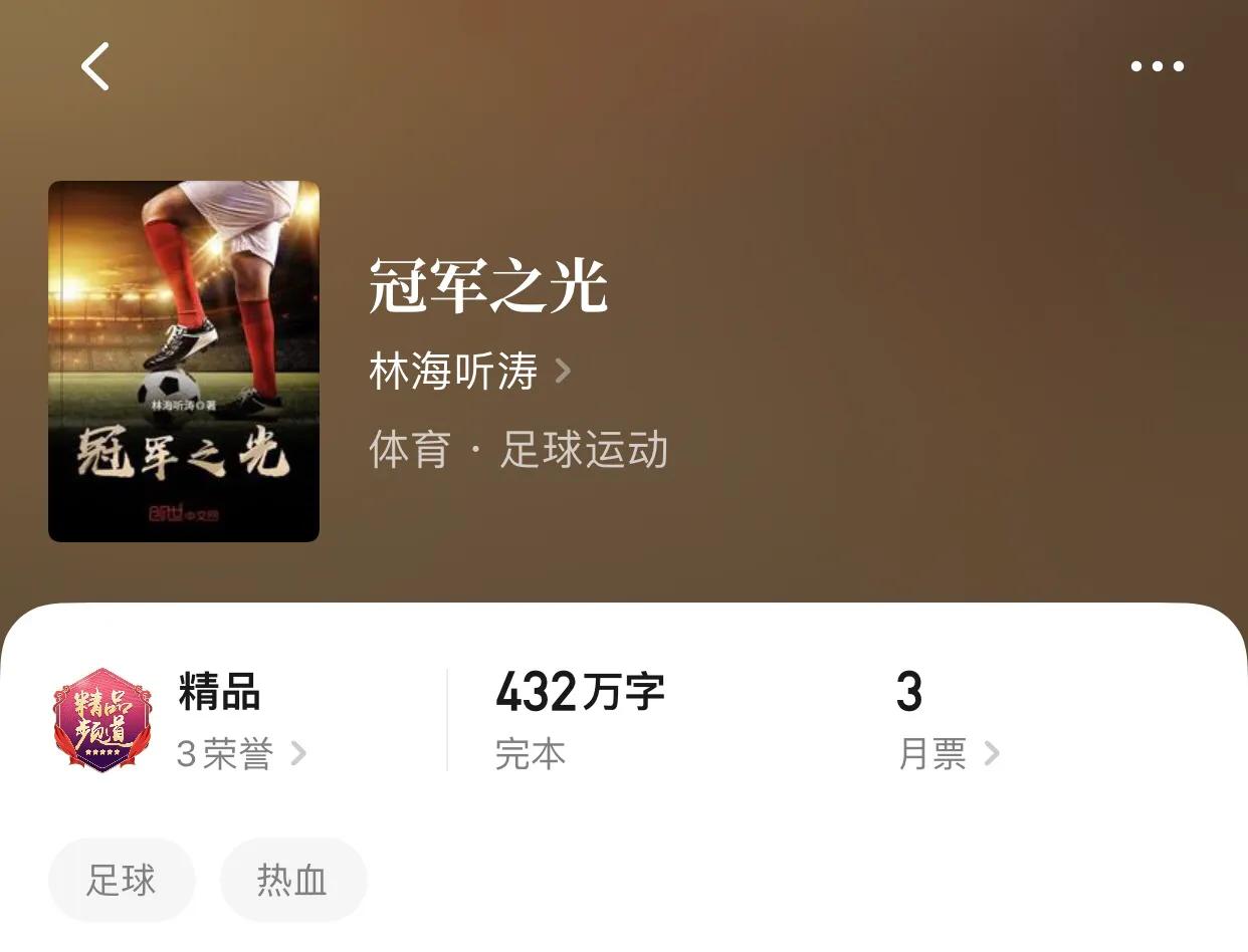 八本被影视改编的小说，原剧本在此，剧透我为王