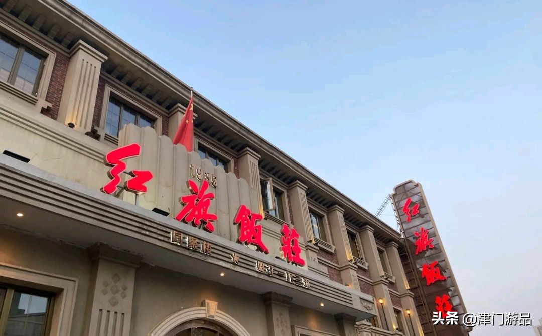 天津十大老字号餐厅，味道传承百年历久弥新，你都品味过吗？