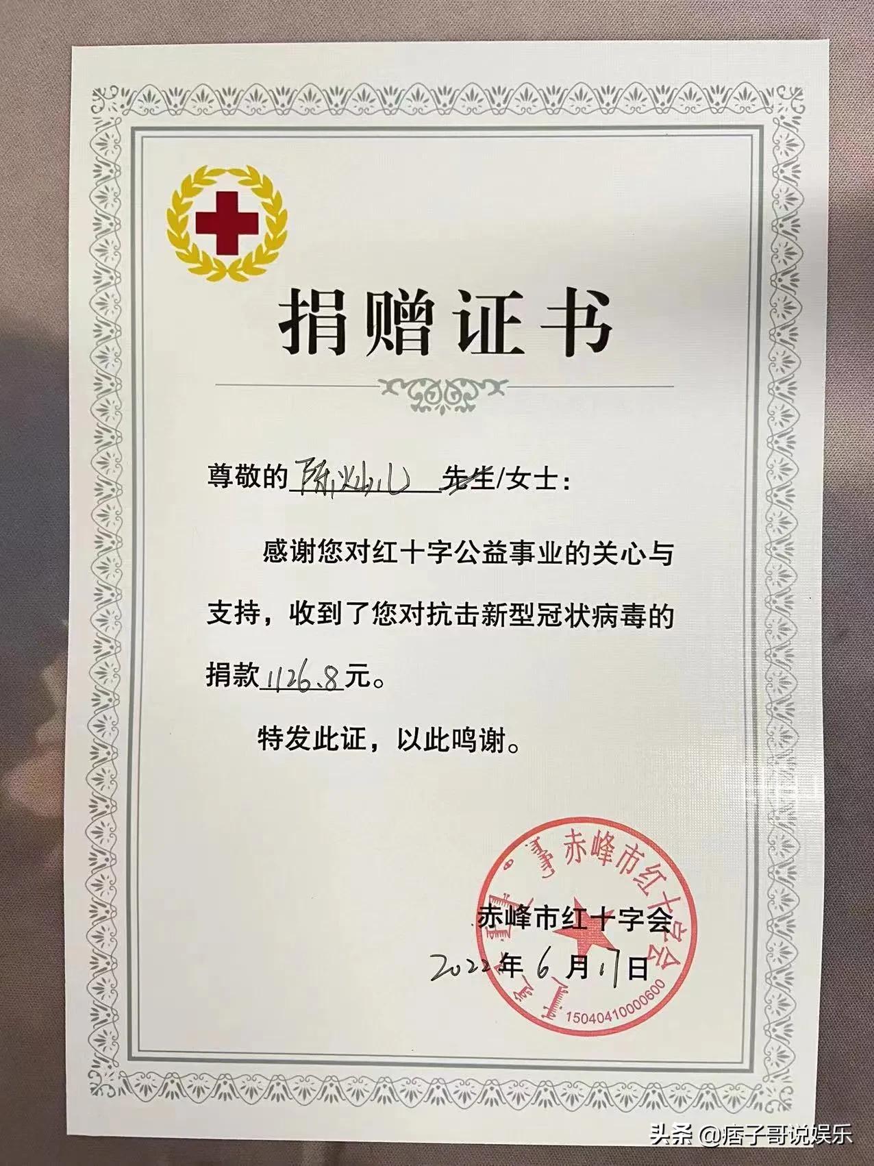 她是韩红崇拜者童星陈灿儿，压岁钱全捐给赤峰林西余钱仅够买铅笔