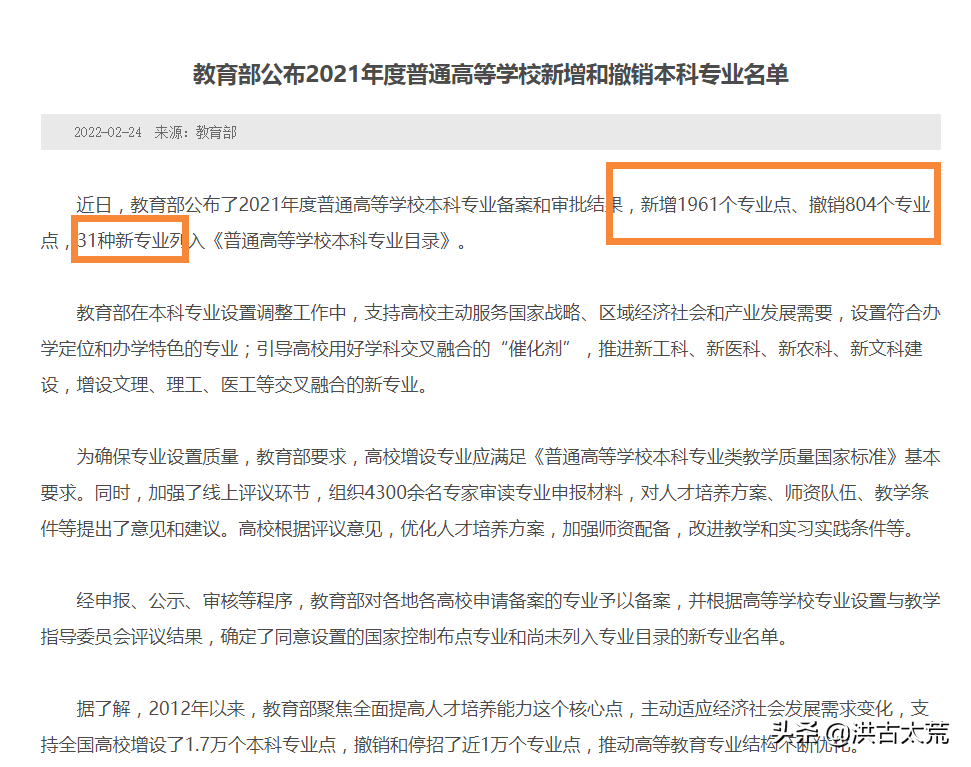 南阳理工学院2017招生计划（2022年高考）