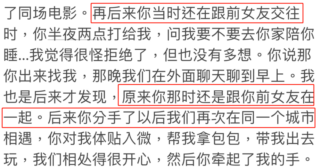 疑似被P图(太菜！孙雨硬刚李靓蕾被一记反杀，被扒疑似P图，还实锤了婚外情)