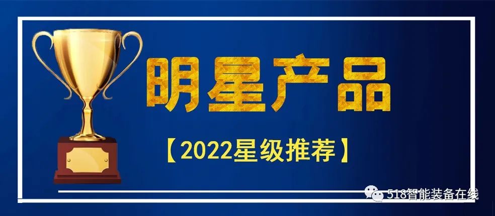 智启未来——智能装备(机器人)从业者联盟招募公告