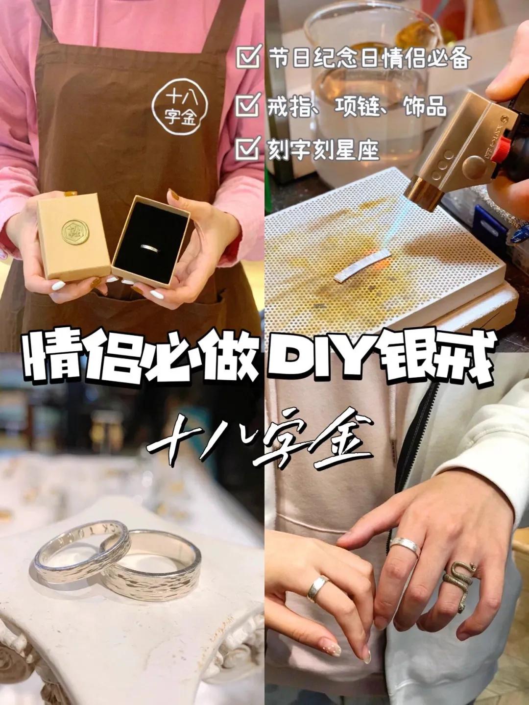 亲子&约会推荐！北京6家网红DIY店铺集锦来啦！可爱度爆棚，请注意查收