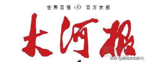 一盘水饺引发的大战：三全、思念、湾仔、龙凤哪一个是你的最爱？