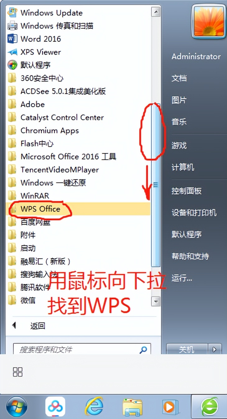 如果word文件或表格打不开了，重新安装一遍wps或office就好了