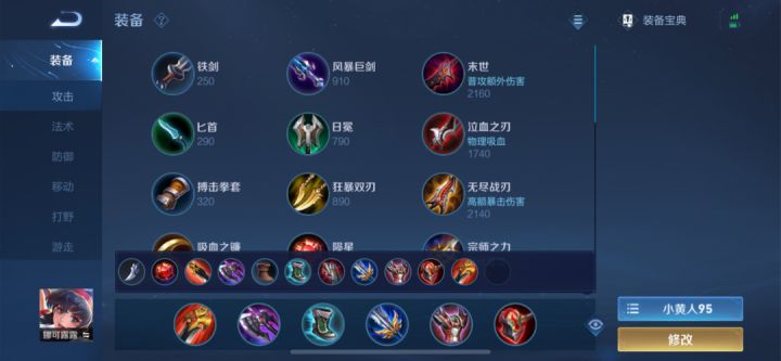 S25赛季娜可露露教学，核心操作技巧分享