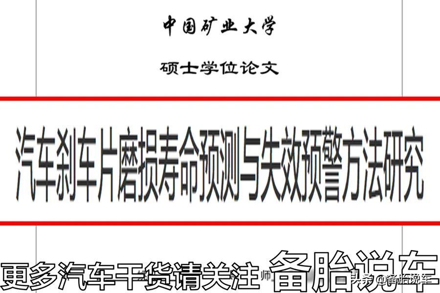 10万公里的车想继续开，有哪些零部件必换？