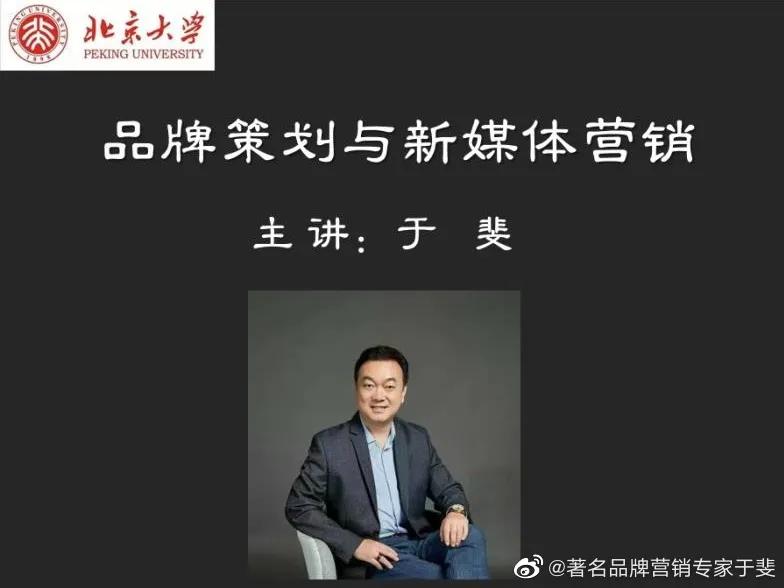 于斐老师谈：企业产品，如何从0到1实现市场赢销？（十一）
