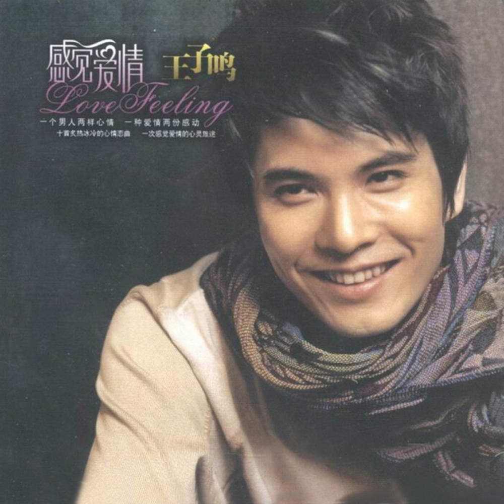 90年代内地二线男歌手现状:大孝子李琛被骗400万,王子鸣成富豪