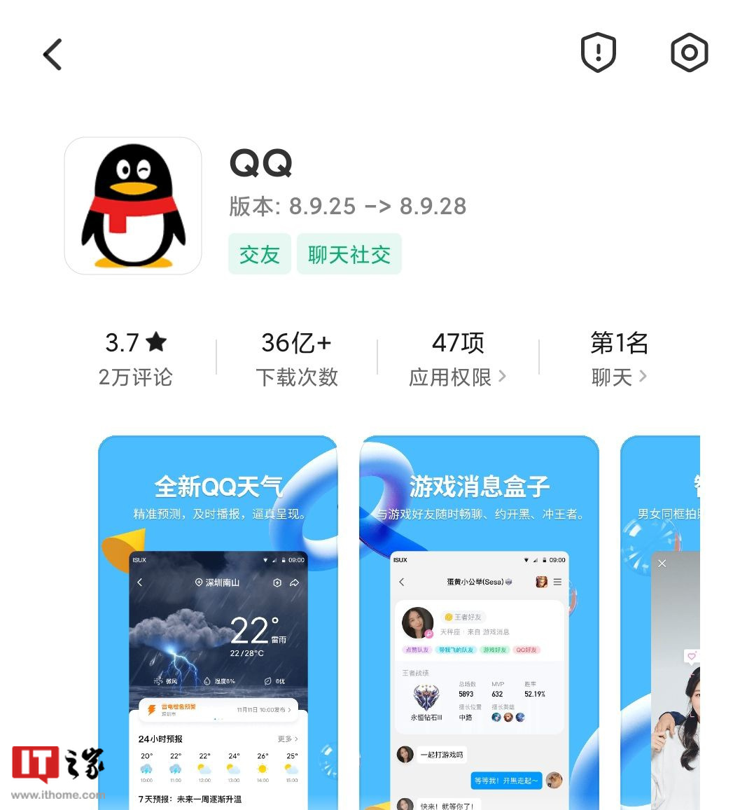 发qq动态如(ru)何隐藏手机型号（发qq动态如何隐藏手机型号显示）