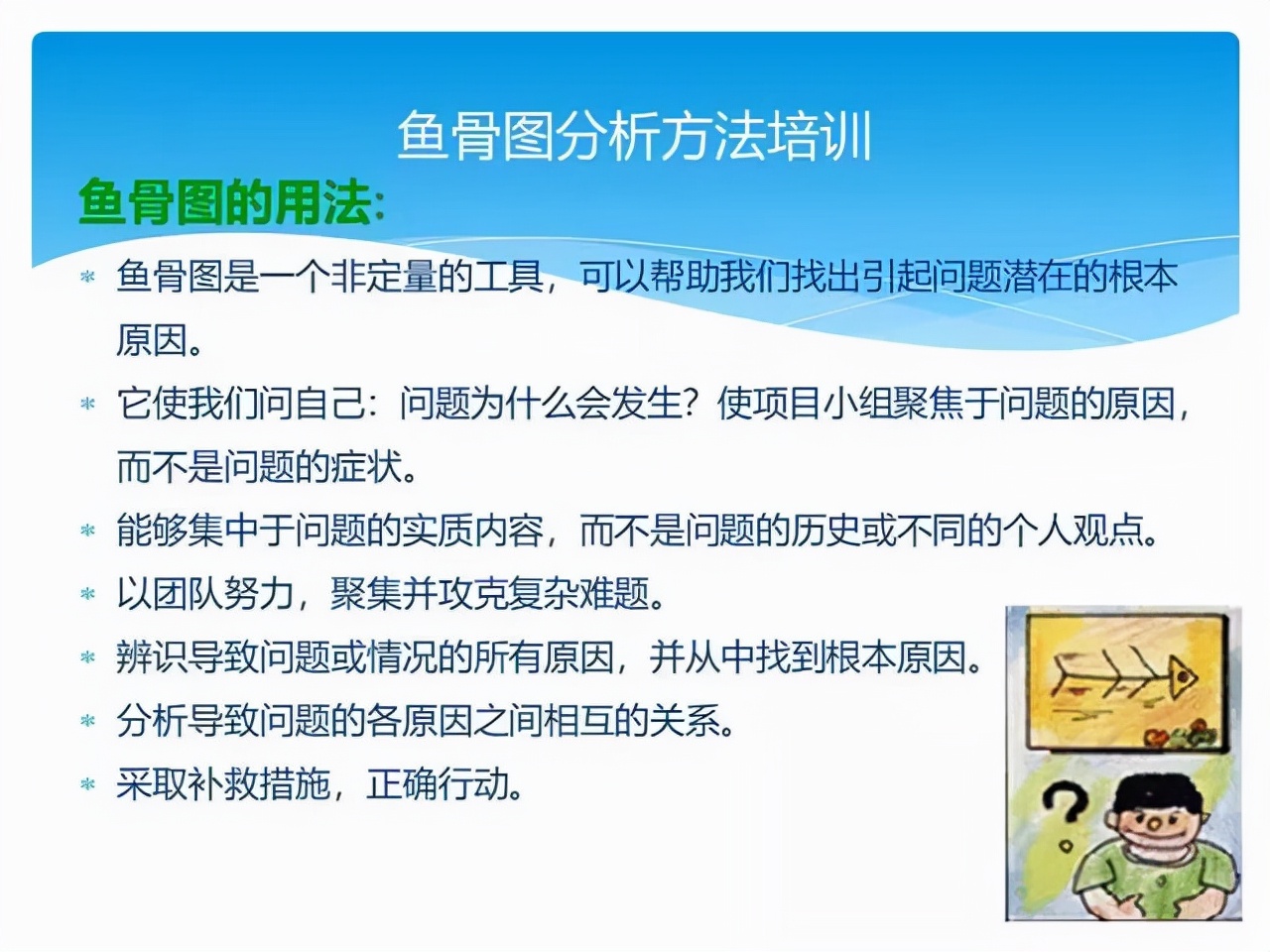 质量经理必修课 | 顾客投诉产品质量问题，你该如何正确处理？