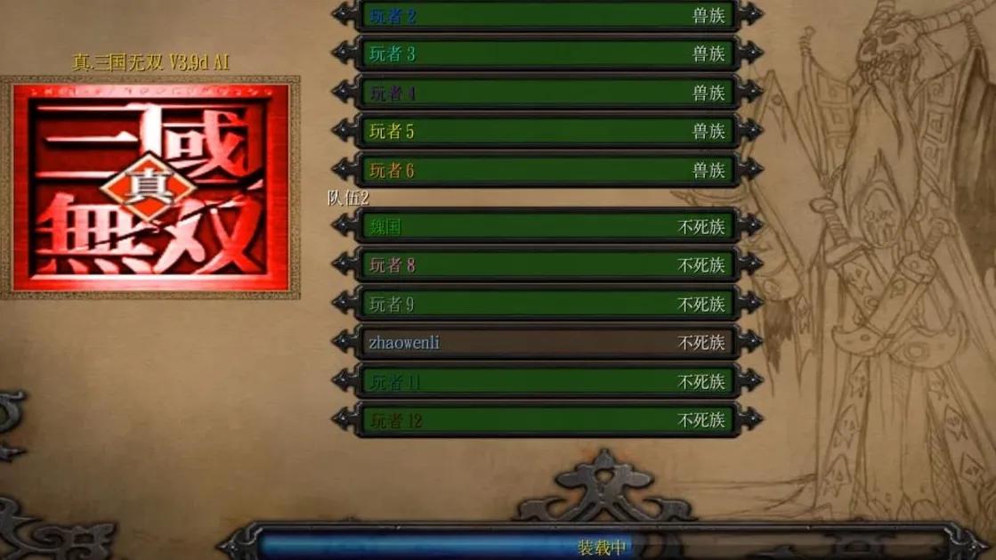 王者荣耀的前世今生