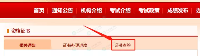 财政局喊你领中级会计证书啦！多地明确证书满5年未领取将被销毁
