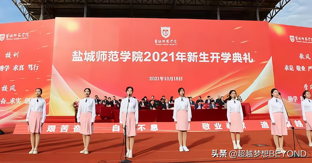 盐城师范学院2021年江苏省各专业录取情况分析