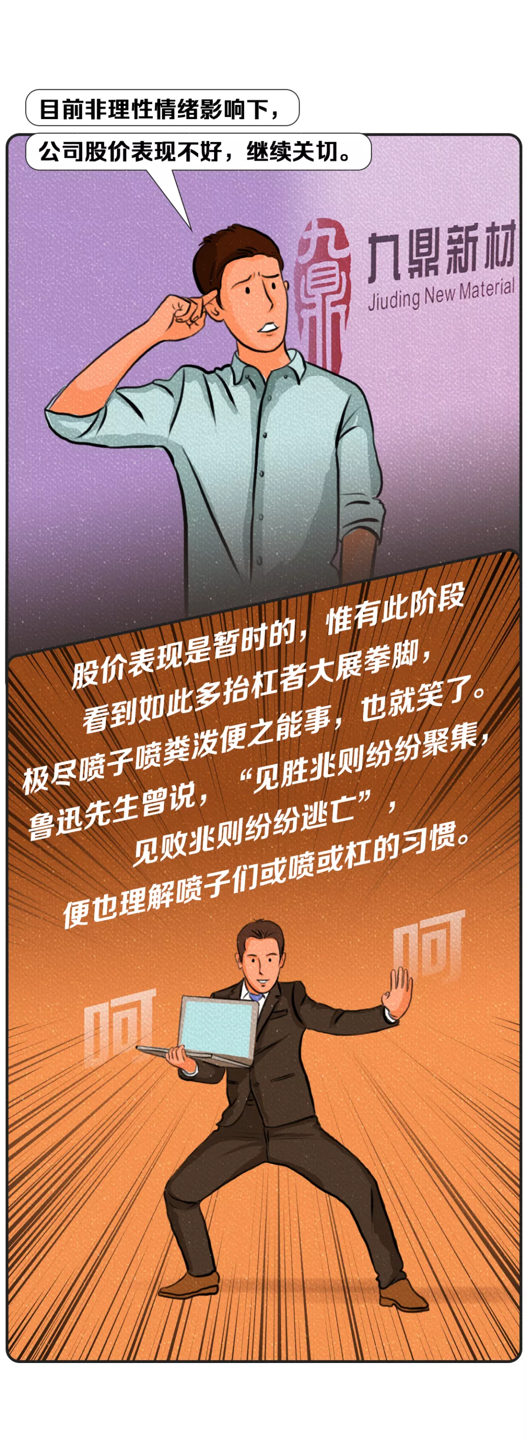 董事会秘书,董秘资格证报考条件