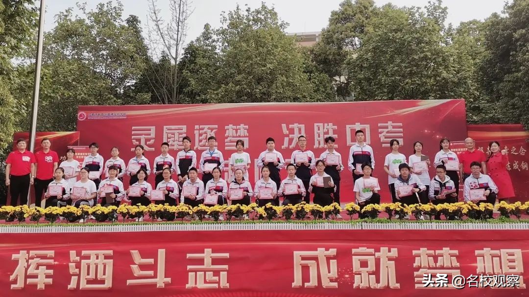 自信坚定、意气风发！灵犀少年逐梦，决胜中考，奔向未来