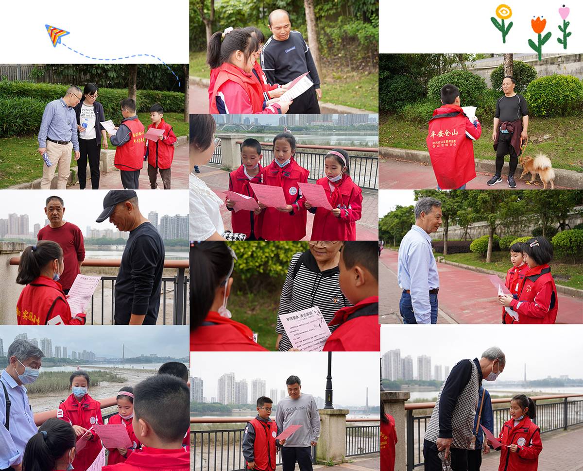 福州市南台实验小学：“护河爱水，清洁家园”的主题活动