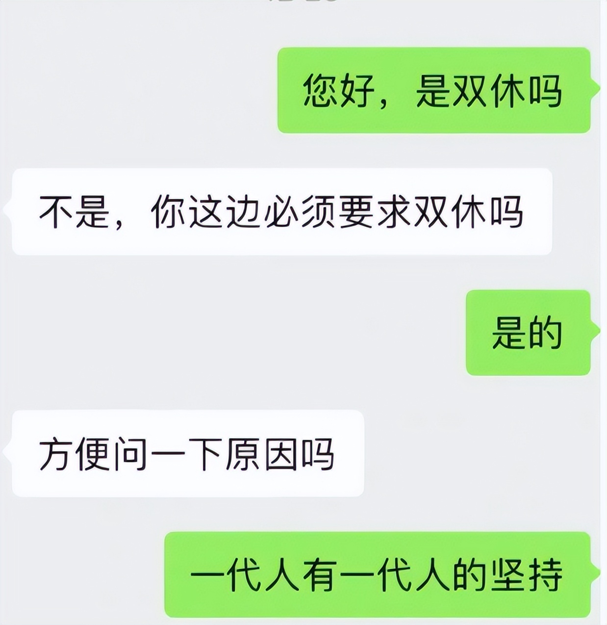 资本家们，你00后爷爷来整顿职场了