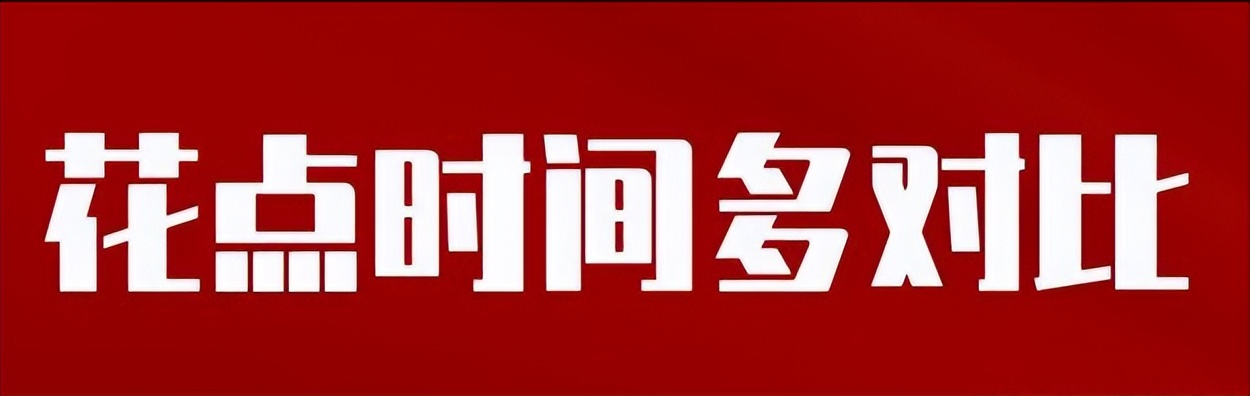北京装修公司哪家口碑好？网上的排名可信吗？到底该怎么选？