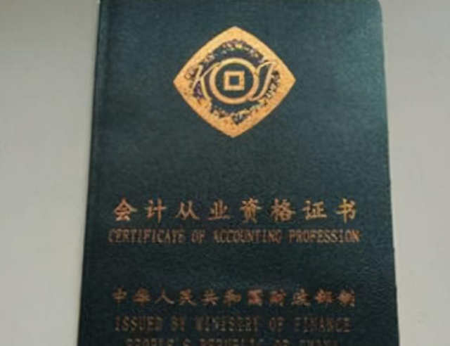 学生们注意了！这些证书已被国家“取消”认可，再考也是浪费时间