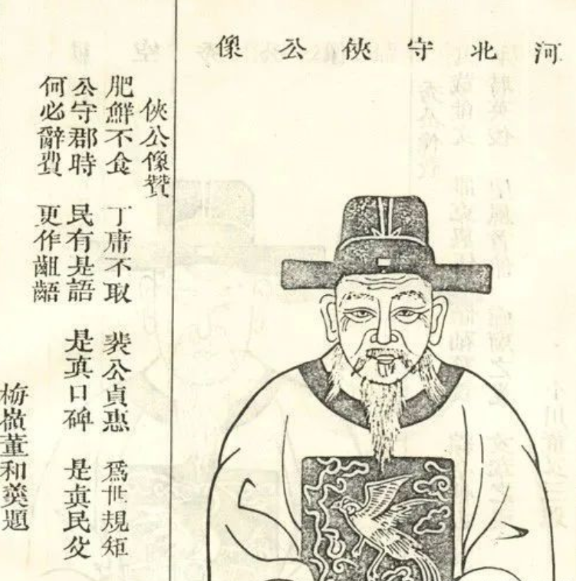 从“八王八裴”到“无裴不成唐”：河东裴氏的千年兴盛