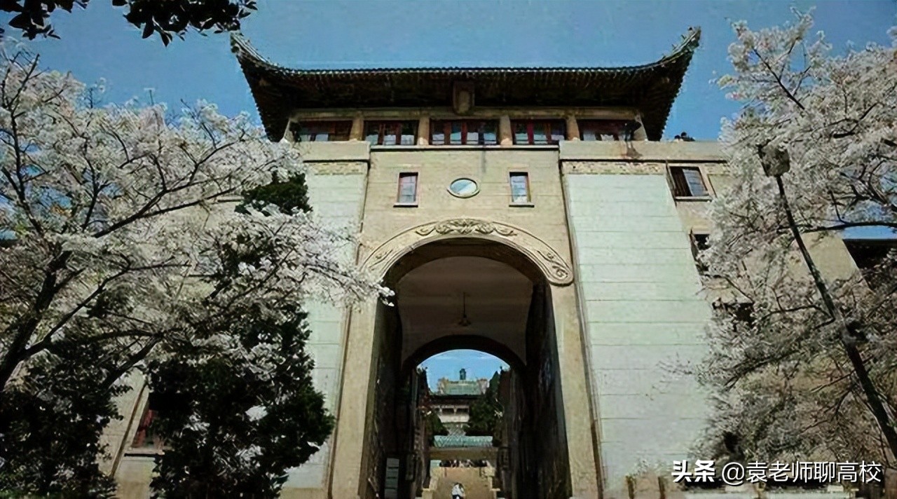 南京大学与武汉大学同为985，一个华五一个中部第一，哪个更强？